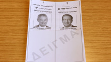 Κύπρος: Ο β' γύρος των προεδρικών εκλογών «τριχοτόμησε» τον ΔΗΣΥ