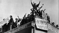 Η κατάληψη της Νομικής Σχολής το 1973: Η πρώτη μεγάλη φοιτητική αντίδραση που οδήγησε στην εξέγερση του Πολυτεχνείου