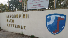 Υποσμηναγός βρέθηκε απαγχονισμένος μέσα στη μονάδα του στην Ελευσίνα