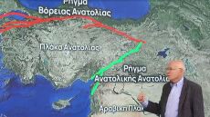 Σεισμός στην Τουρκία -  Γεράσιμος Παπαδόπουλος: Επίφοβο το ρήγμα της Βόρειας Ανατολίας για σεισμούς στην ευρύτερη περιοχή
