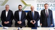 Σύμφωνο συνεργασίας για το δημογραφικό μεταξύ Περιφέρειας Στερεάς-Δήμου Λαμιέων-ΚΕΠΕ