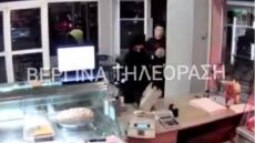 Θεσσαλονίκη: Ληστές με αποκριάτικες στολές ξήλωσαν ταμειακή από μπουγατσοπωλείο - Δείτε βίντεο