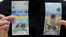 Ουκρανία: Νέο χαρτονόμισμα για την πρώτη επέτειο της ρωσικής εισβολής κυκλοφορεί η κεντρική τράπεζα