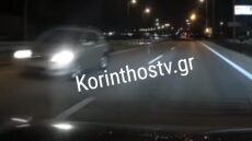 Αυτοκίνητο μπήκε ανάποδα με μεγάλη ταχύτητα στην Αθηνών - Κορίνθου - Δείτε βίντεο