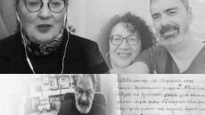 Οι «Ξεριζωμένοι»: Ένα συγκλονιστικό ντοκιμαντέρ για τα εξαφανισμένα παιδιά