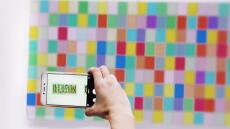 Μουσείο Γ. Γουναρόπουλου: Η νέα του έκθεση «+αισθήσεις» εγκαινιάζεται στις 5 Απριλίου