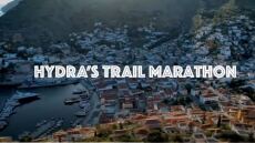 Ύδρα: Στις 8 και 9 Απριλίου οι Αγώνες Ορεινού Τρεξίματος με 30% έκπτωση στα ακτοπλοϊκά για τους επισκέπτες