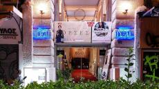 ΙΝΤΕΑΛ, ΑΣΤΟΡ και ΙΡΙΔΑ: Οι ιστορικοί κινηματογράφοι της Αθήνας εκπέμπουν SOS 