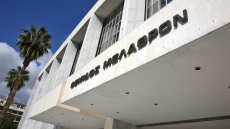 Εισαγγελέας που εργαζόταν από το σπίτι ζητά 1,1 εκατ. ευρώ αποζημίωση επειδή της υπέδειξαν εθελουσία έξοδο
