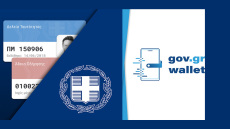 Εκλογές 2023: Και με το wallet του gov.gr η ταυτοποίηση για την άσκηση του εκλογικού δικαιώματος