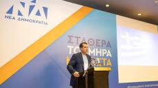 Πλεύρης: Θα κάνουμε ό,τι καλύτερο μπορούμε για να παραδώσουμε την πατρίδα καλύτερη από αυτή που βρήκαμε