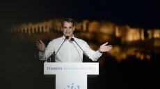 Εκλογές 2023 - Μητσοτάκης: Άθελά του, ο Κατρούγκαλος ομολόγησε ότι ο ΣΥΡΙΖΑ παραμένει αμείλικτος διώκτης της μεσαίας τάξης