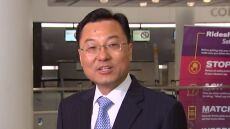 ΗΠΑ: Έφτασε στη χώρα ο νέος πρεσβευτής της Κίνας - Το βιογραφικό του Σίε Φενγκ