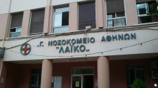 Κέντρο σπάνιων νοσημάτων των οστών δημιουργήθηκε στο «Λαϊκό»