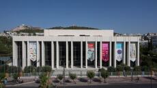 Μέγαρο Μουσικής Αθηνών: Φιλοξενεί ημερίδα για την κριτική σκέψη στον χώρο του πολιτισμού