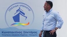 Υποψήφιος δήμαρχος Ραφήνας - Πικερμίου ο Κωνσταντίνος Ξηντάρας