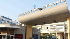 Θεσσαλονίκη: Διπλή μεταμόσχευση ήπατος και νεφρού σε 53χρονη στο Ιπποκράτειο