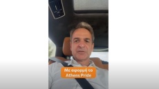 Μήνυμα του Κυριάκου Μητσοτάκη για το Athens Pride: «Αγαπήστε και στηρίξτε τα παιδιά σας» - Δείτε βίντεο