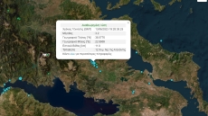 Νέα σεισμική δόνηση 3,2 Ρίχτερ στην Αταλάντη