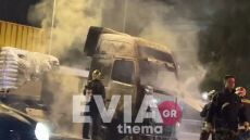 Κηφισός: Στις φλόγες τυλίχθηκε φορτηγό - Βίντεο