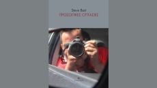 «Προσωπικές οπτασίες»: Η συλλογή διηγημάτων του Steve Bart με έμπνευση από στίχους των αδελφών Κατσιμίχα