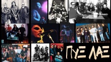 Πυξ Λαξ: Θα δώσουν και δεύτερη συναυλία στο Θέατρο Λυκαβηττού