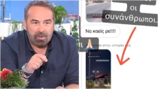 Γρηγόρης Γκουντάρας: Ζητούσε βοήθεια για τη φωτιά στο Λαγονήσι και τoν έβριζαν - «Να καείς ρε»