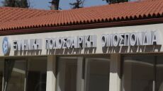 ΕΠΟ: «Επίσπευση των ερευνών για τη χειραγώγηση αγώνων»
