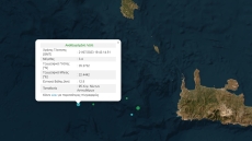 Σεισμός 3,4 Ρίχτερ νοτιοδυτικά των Αντικυθήρων