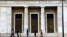 Τράπεζα της Ελλάδος: Οι αναβαθμίσεις της οικονομίας αύξησαν τις επενδύσεις σε ελληνικά ομόλογα