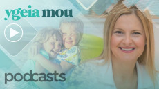 Το μικρόβιο «πρωταγωνιστής» των καλοκαιρινών λοιμώξεων – Tips για τα απρόοπτα των διακοπών