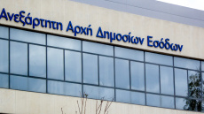 ΑΑΔΕ: «Χτύπημα» σε κύκλωμα εικονικών τιμολογίων - Η αξία τους ξεπερνά τα 48 εκατ. ευρώ