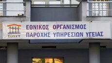 Τέμπη-Τραυματίες: Τι προβλέπει ο ΕΟΠΥΥ για τις ανάγκες θεραπείας και τη συμμετοχή τους