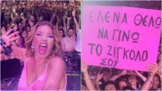 Έλενα Παπαρίζου: Θαυμαστής της ζητά να γίνει το «ζιγκολό» της - Δείτε φωτογραφίες