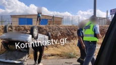 Παλαιά Εθνική Οδός Αθηνών-Κορίνθου: Τροχαίο στον Ισθμό, αναποδογύρισε ΙΧ - Δείτε φωτογραφίες