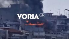 Θεσσαλονίκη: Φωτιά σε διαμέρισμα - Δείτε βίντεο