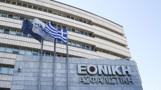 Εθνική Ασφαλιστική: Ανακαλεί τις τροποποιήσεις στα ασφαλιστήρια συμβόλαια Υγείας
