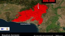 Φωτιά στην Αλεξανδρούπολη: Πάνω από 800.000 καμένα στρέμματα στην τεράστια πυρκαγιά