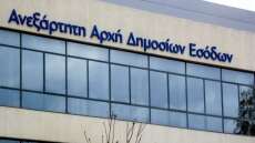 ΑΑΔΕ: 777 εκατ. ευρώ νέα απλήρωτα χρέη στην εφορία τον Νοέμβριο