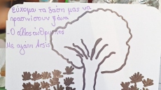 Φωτιά στον Έβρο: Προσφυγόπουλα ζωγραφίζουν τις συσκευασίες των γευμάτων πυροσβεστών - Δείτε φωτογραφία