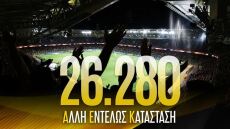  ΑΕΚ: Ρεκόρ στις πωλήσεις εισιτηρίων διαρκείας, διατέθηκαν 26.280