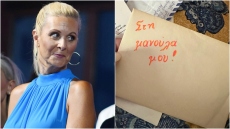 Κατερίνα Γκαγκάκη: Το γράμμα στη μητέρα της - «Ήταν στο κομοδίνο της μέχρι τη μέρα που πέθανε»