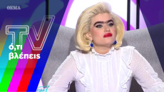 Το πείραμα της Χατζηπαντελή και η «κωλοτούμπα» της Σπυροπούλου