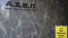 ΑΣΕΠ: Προκήρυξη για 1.843 θέσεις τεχνολογικής εκπαίδευσης στο Δημόσιο