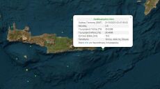 Σεισμός 3,9 Ρίχτερ ανοιχτά της Κρήτης