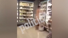 Αττική: Άνδρας πήγε ολόγυμνος σε σούπερ μάρκετ για να ψωνίσει - Δείτε βίντεο