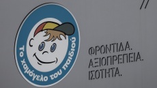 Βρέθηκε ο 5χρονος που είχε εξαφανιστεί πριν 10 μέρες στην Αθήνα - Τον είχε αρπάξει η μητέρα του