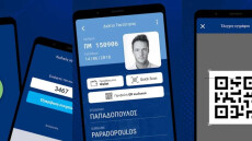 Παπαστεργίου: Σε έξι μήνες στο ψηφιακό wallet η άδεια κυκλοφορίας του αυτοκινήτου 