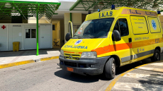 Χανιά: Στο νοσοκομείο με μαχαιριά στο στήθος διακομίστηκε 80χρονος