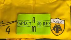  ΑΕΚ - Άρης: Αφιερωμένο στη μνήμη του Άλκη Καμπανού και του Μιχάλη Κατσουρή το περιβραχιόνιο του αρχηγού της Ένωσης 